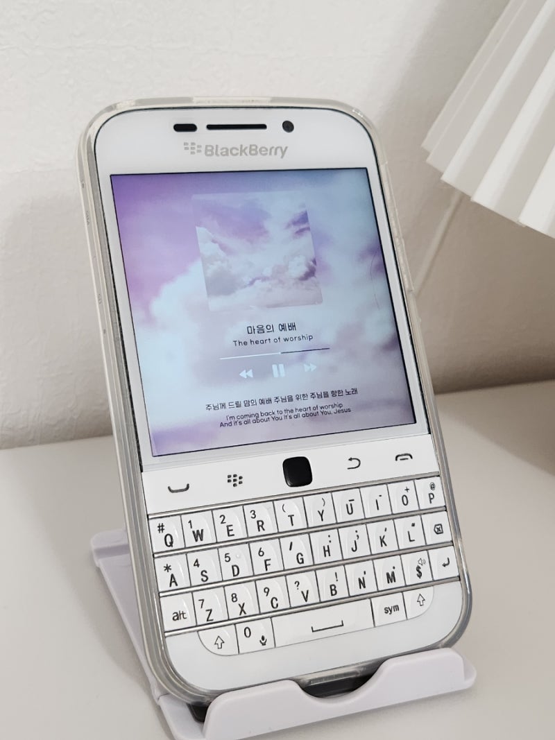 블랙베리 병을 고치기 위해 2024년에 블랙베리를 처음 사용하며 알게 된 블랙베리 세팅 팁! : 네이버 블로그