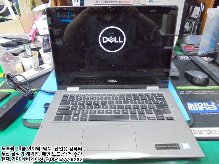 포항 노트북 수리 DELL 델 노트북 배터리 교체 수리 후기