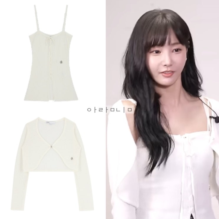 시티브리즈 가디건 나시 | 연우