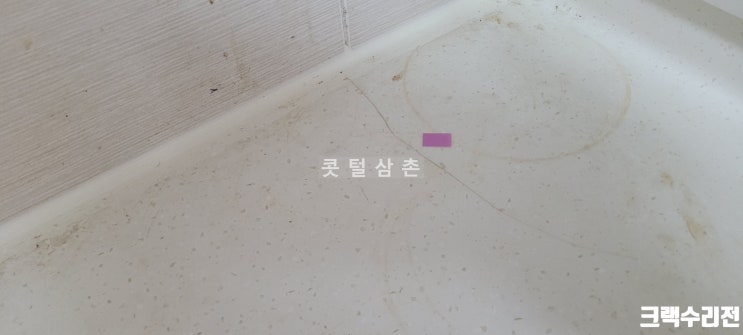  광주 인조대리석 주방상판 연마광택 및 크랙 갈라짐수리