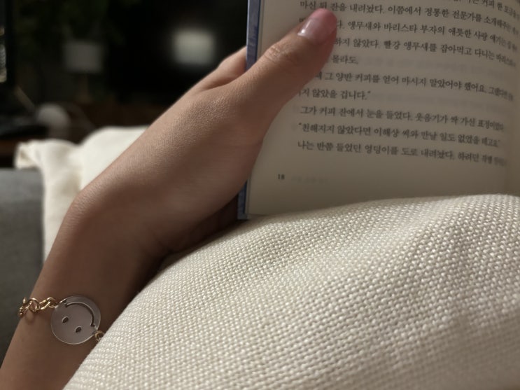  바쁜 일요일