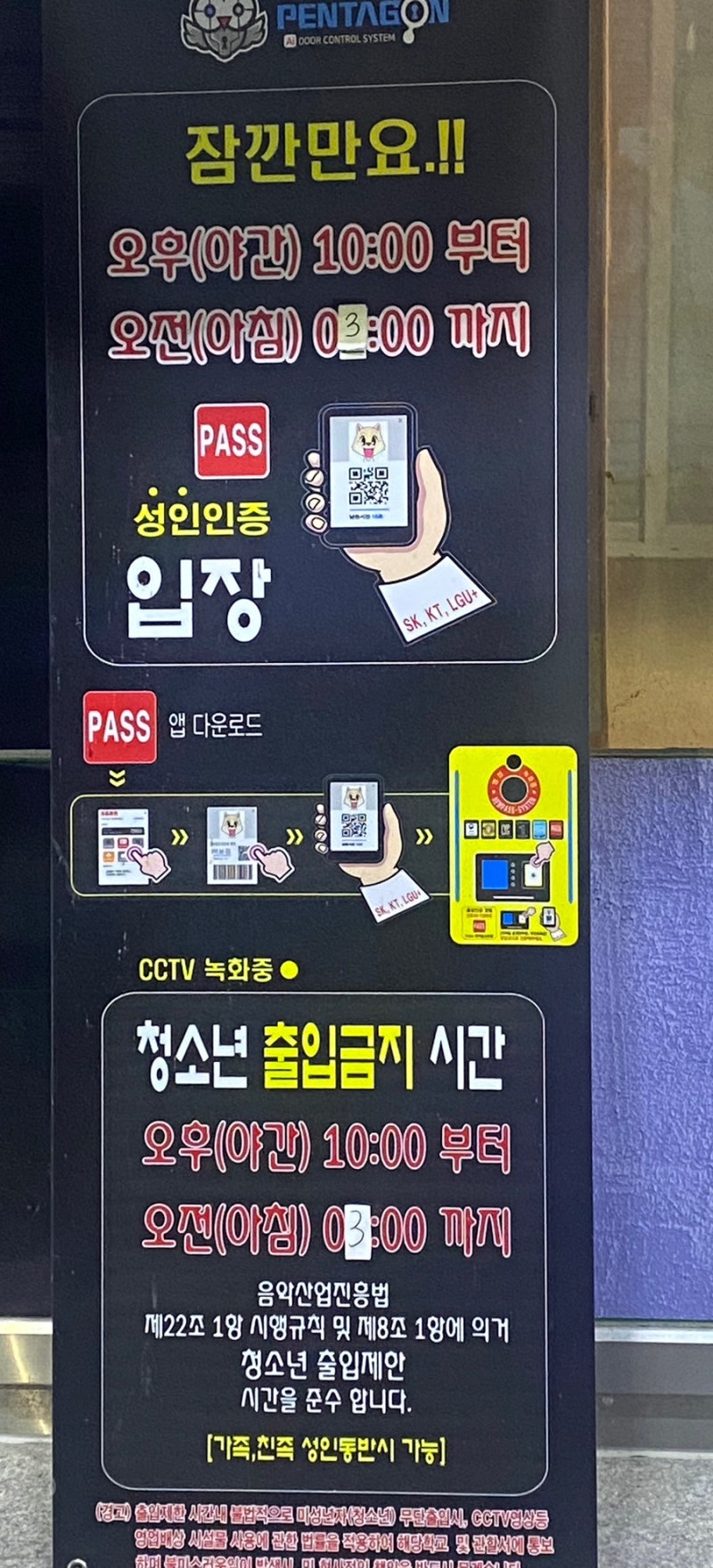 오산 양산동] 깔끔하고 청소년실이 따로 구비되어 있는 곳 | 킹코인노래연습장 : 네이버 블로그