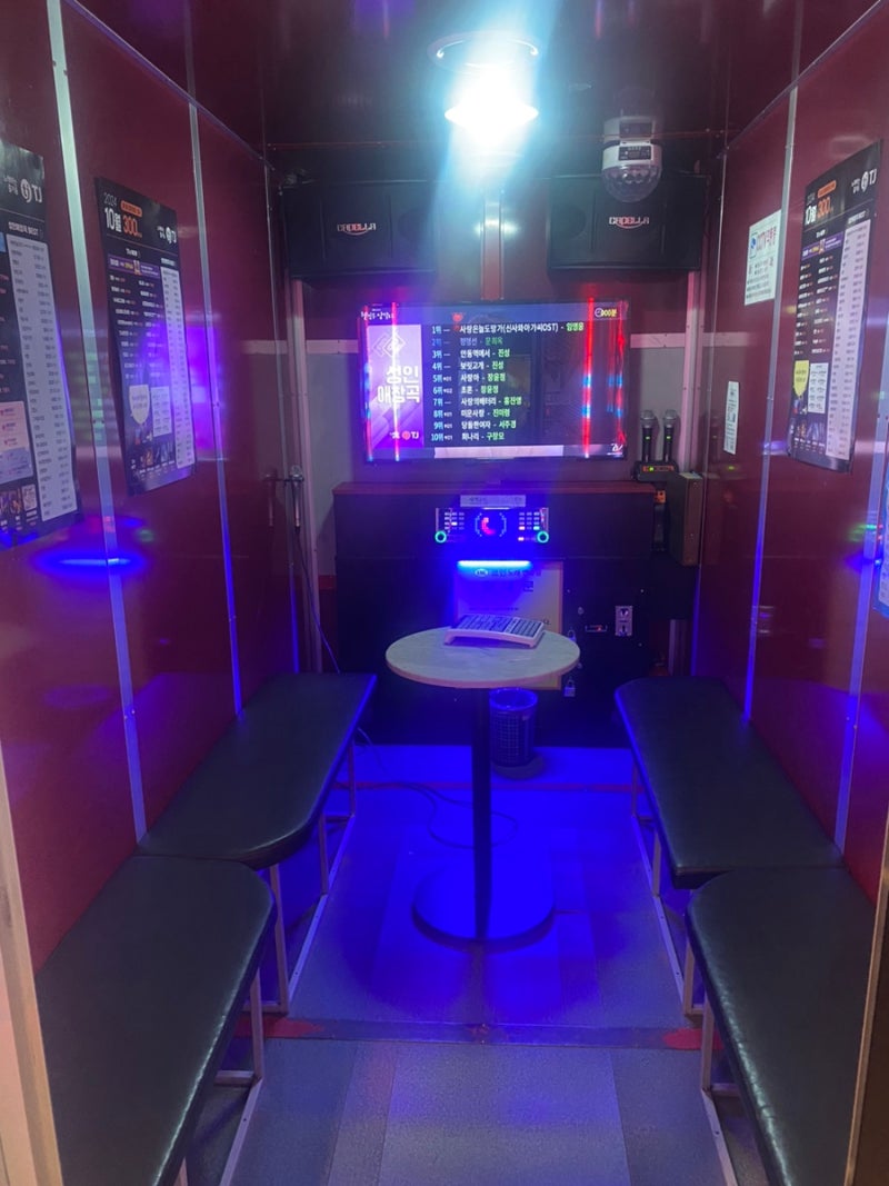 오산 양산동] 깔끔하고 청소년실이 따로 구비되어 있는 곳 | 킹코인노래연습장 : 네이버 블로그