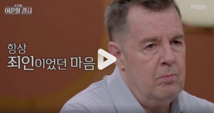 <b>로버트</b>할리 종교 말초신경초종양 아내 명현숙 마약사건 근황... 