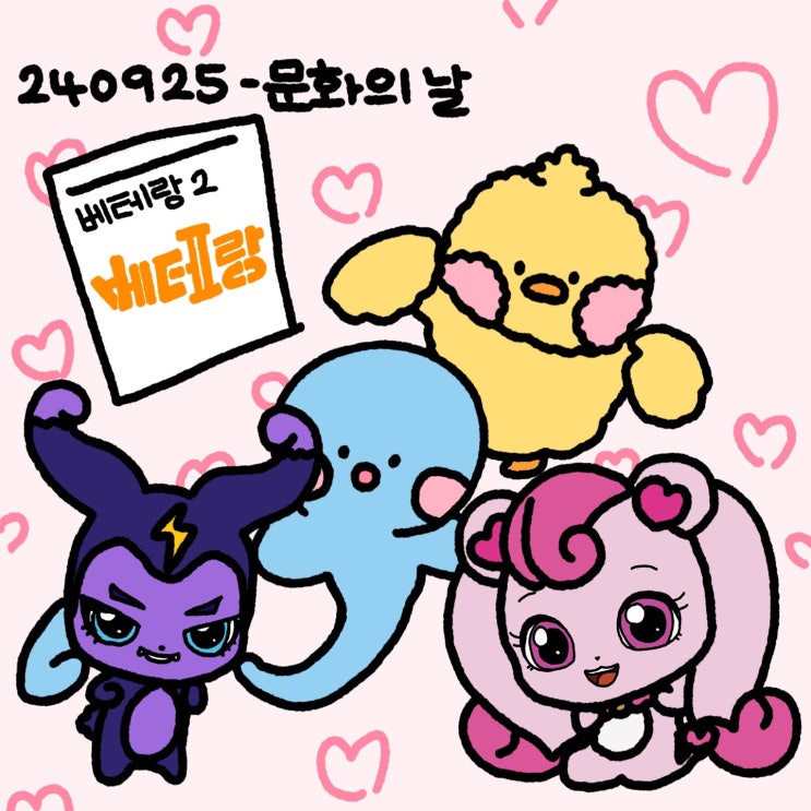  9월 마지막주 그림일기