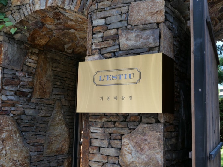  레에스티우(L'ESTIU) 지중해상점 / 한남동 스페니쉬 다이닝 2인 5메뉴 내돈내먹 후기