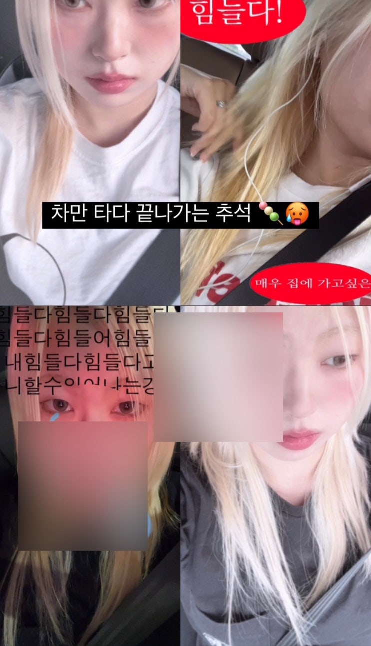  나는 약해질때마다 니생각이 난다.