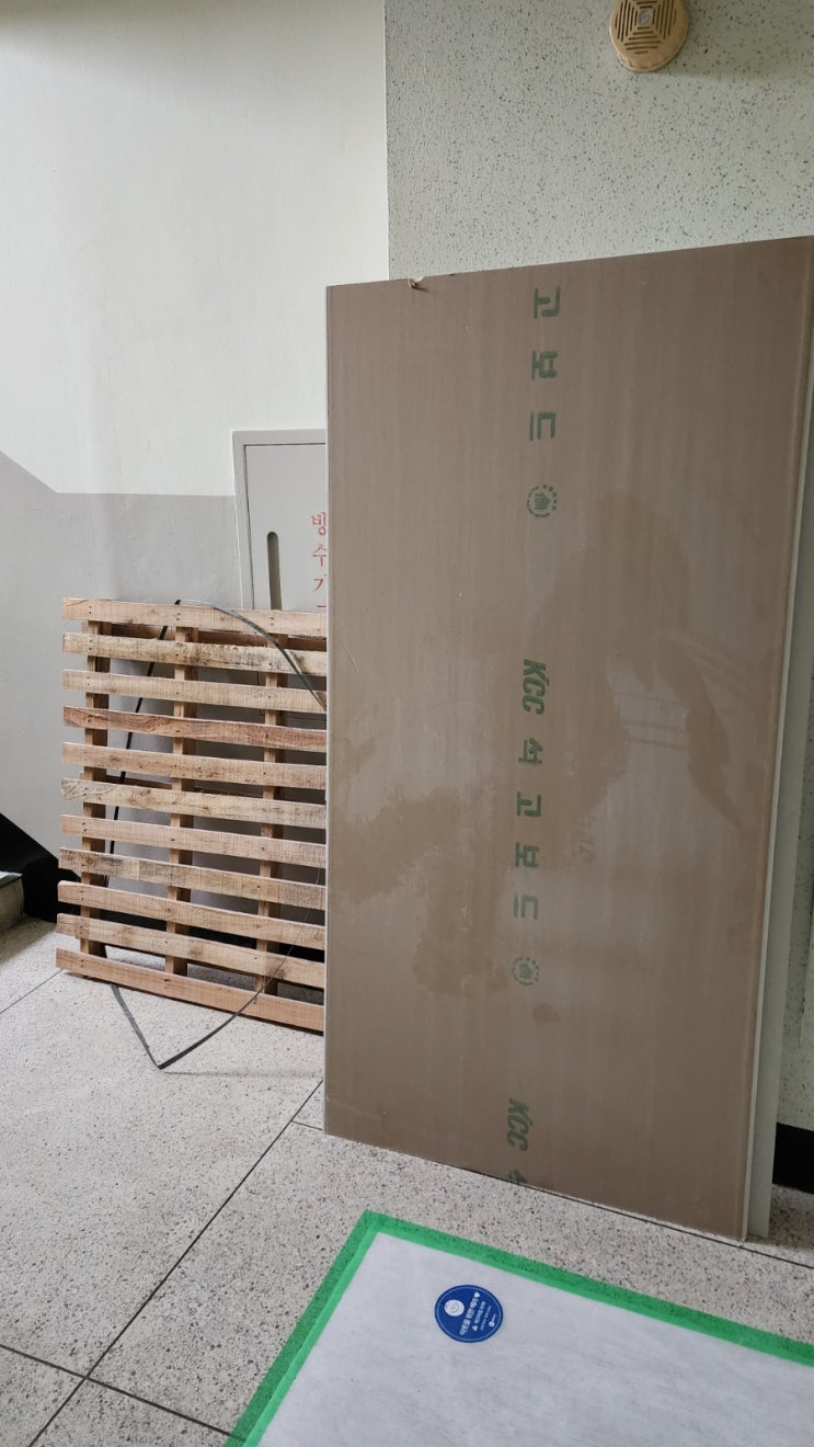  송파구 가락동 폐기물 처리
