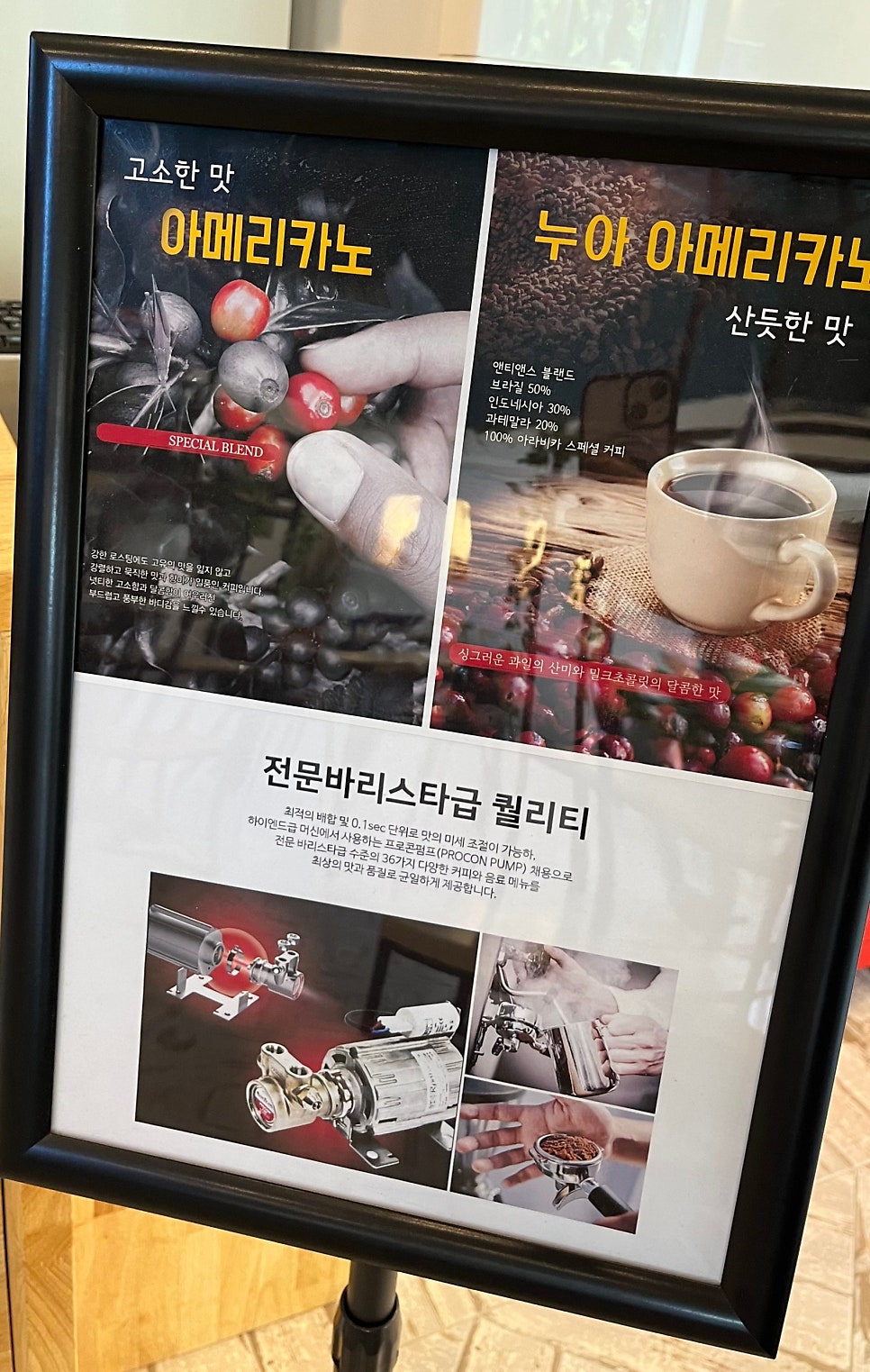 카페누아 사진 6