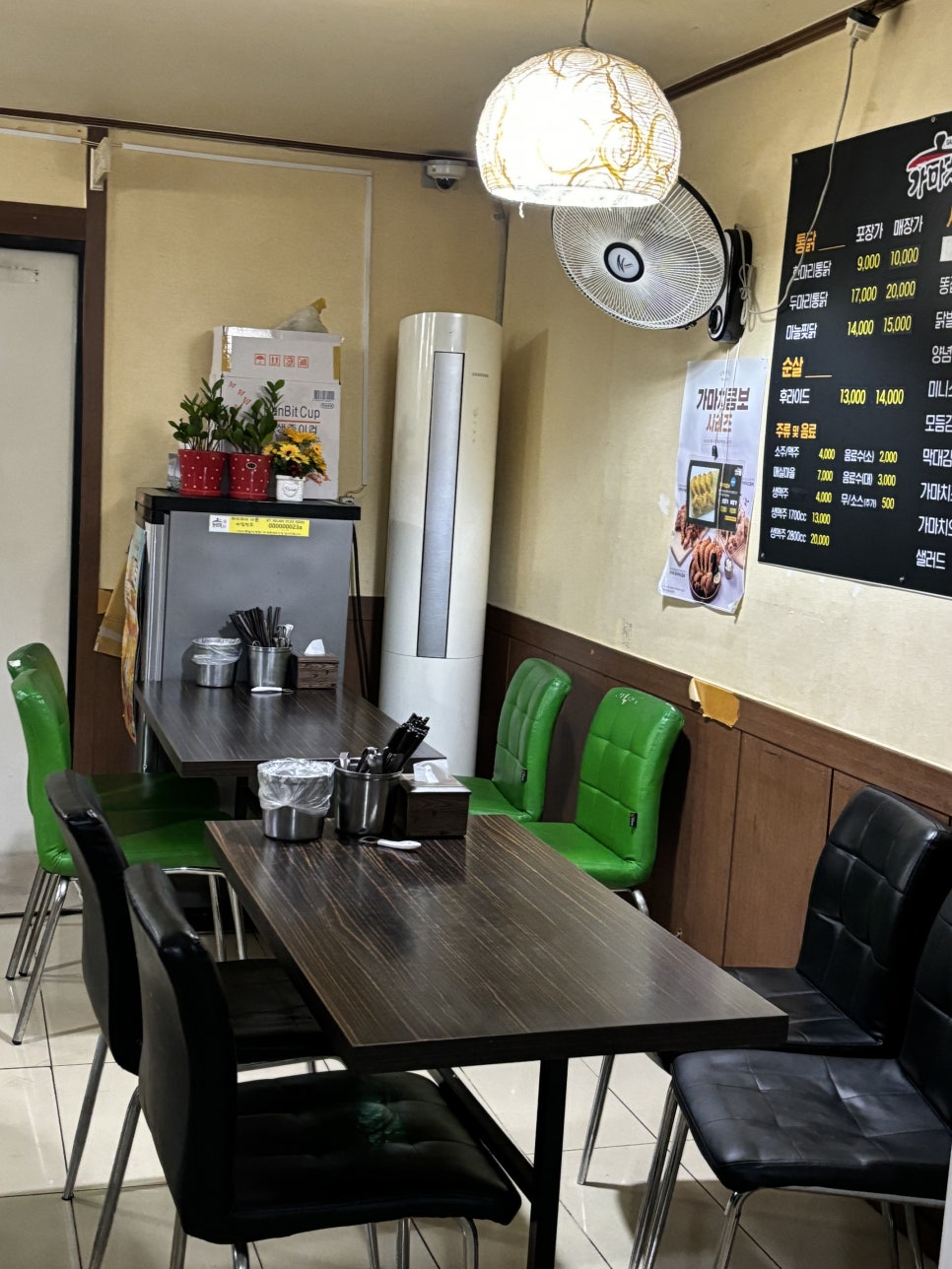 가마치통닭 신정점 사진 6