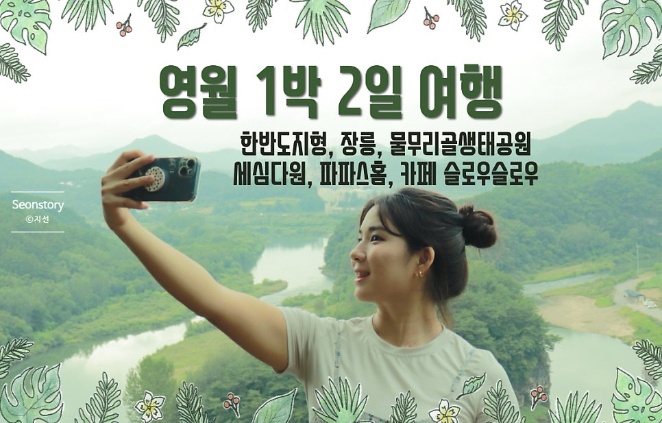 카페슬로우슬로우 사진 1