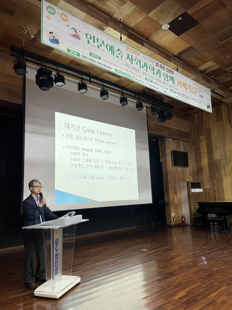 함께 <b>21세기</b>를! 호모 사피엔스... 바이러스, 세균, <b>기생충</b>의 역사)