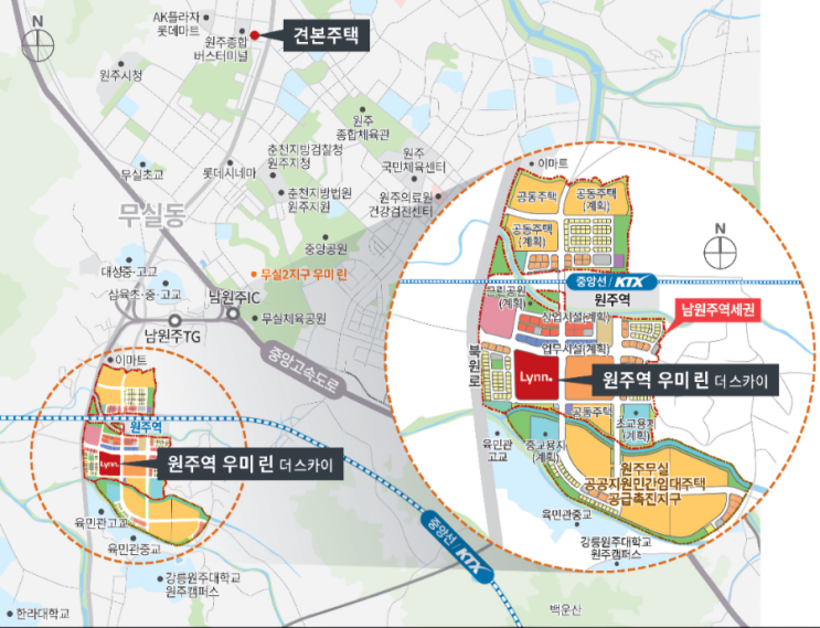 원주역 우미 린 더 스카이 입주자모집공고문 [ 강원도 원주시 아파트 분양 ]