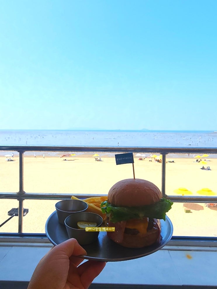  [경기 안산] 애견동반 가능한 오션뷰 방아머리해수욕장맛집 버거비치