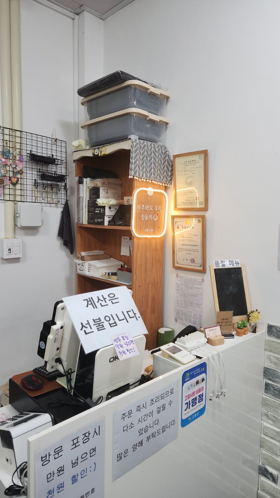 고루고루 사진 6