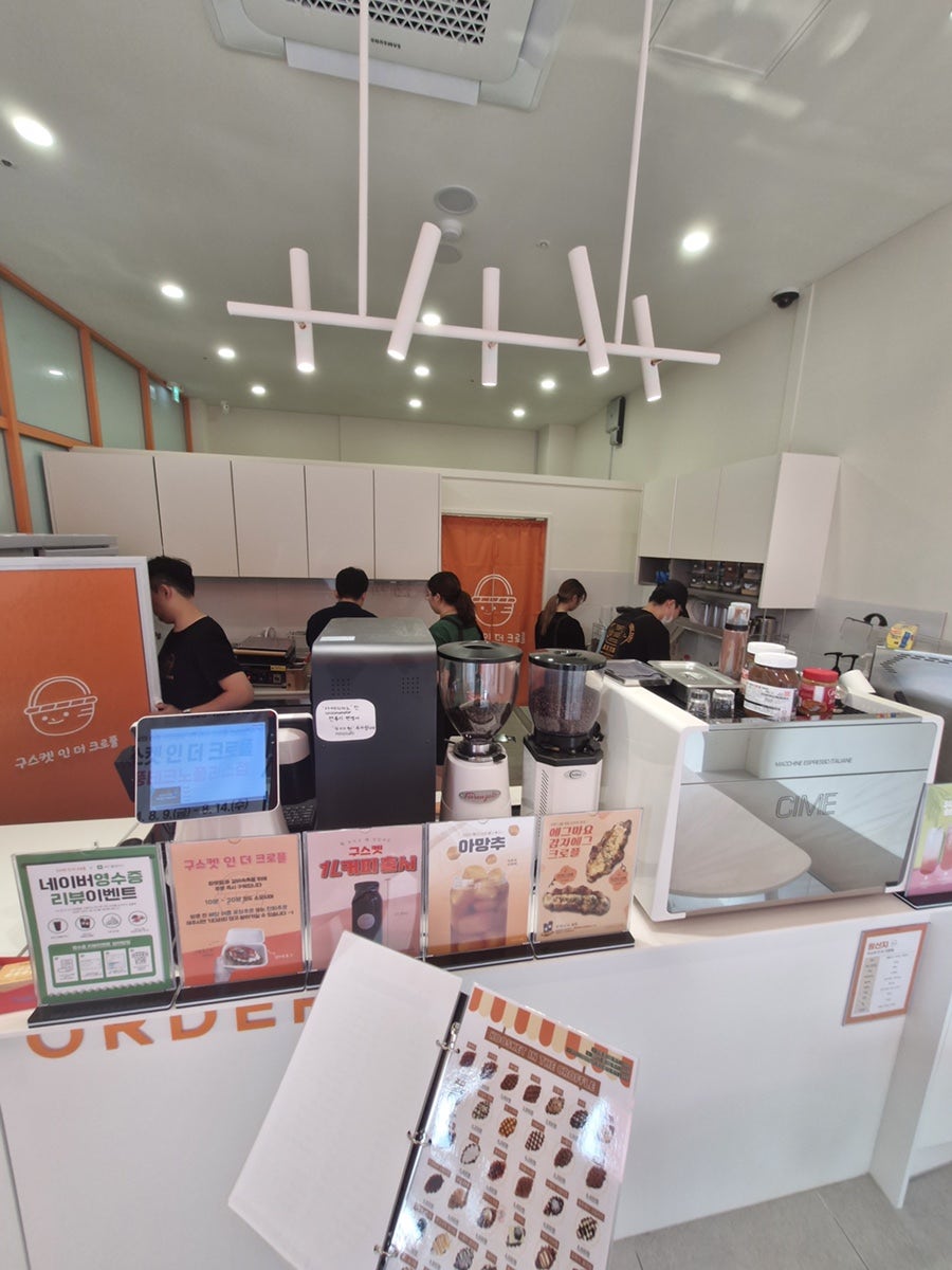 구스켓인더크로플 화원점 사진 4