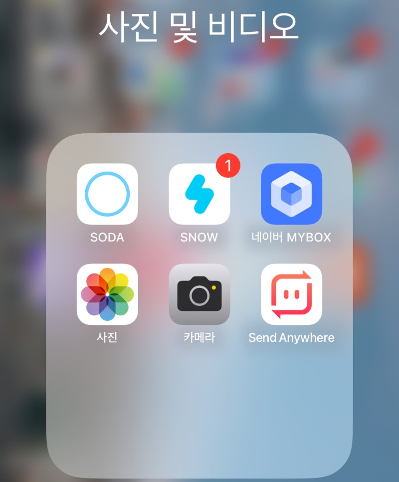 아이폰 카메라 무음 셔터음 설정하는 방법 3가지