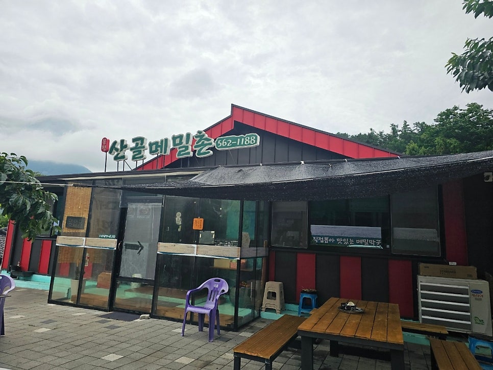 봉평산골메밀촌 사진 3