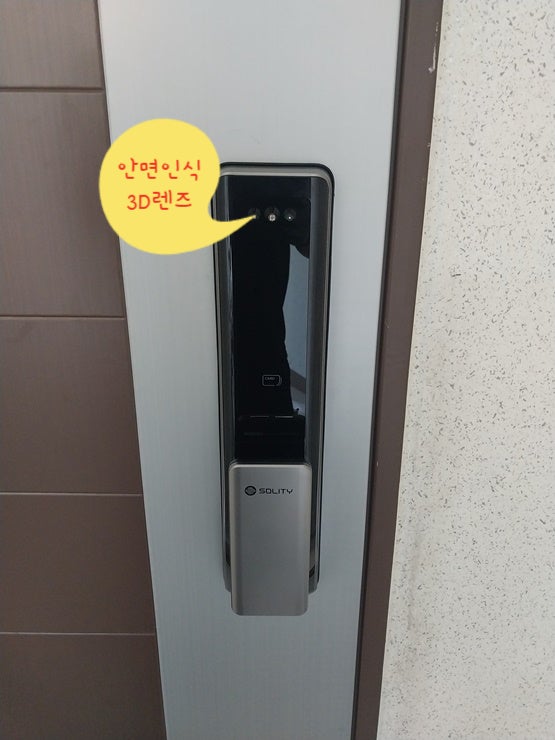  송도도어락 설치를 송도더샵그린스퀘어에 안면인식으로 작동되는 도어락 P6000-AH으로 교체 설치하였습니다