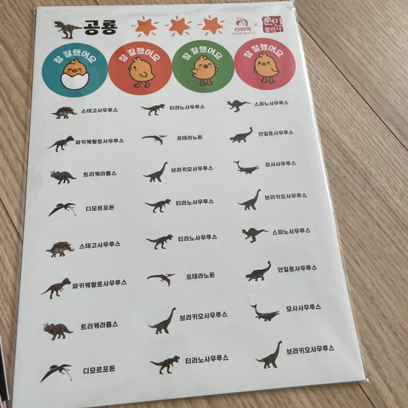 블로그 후기 사진