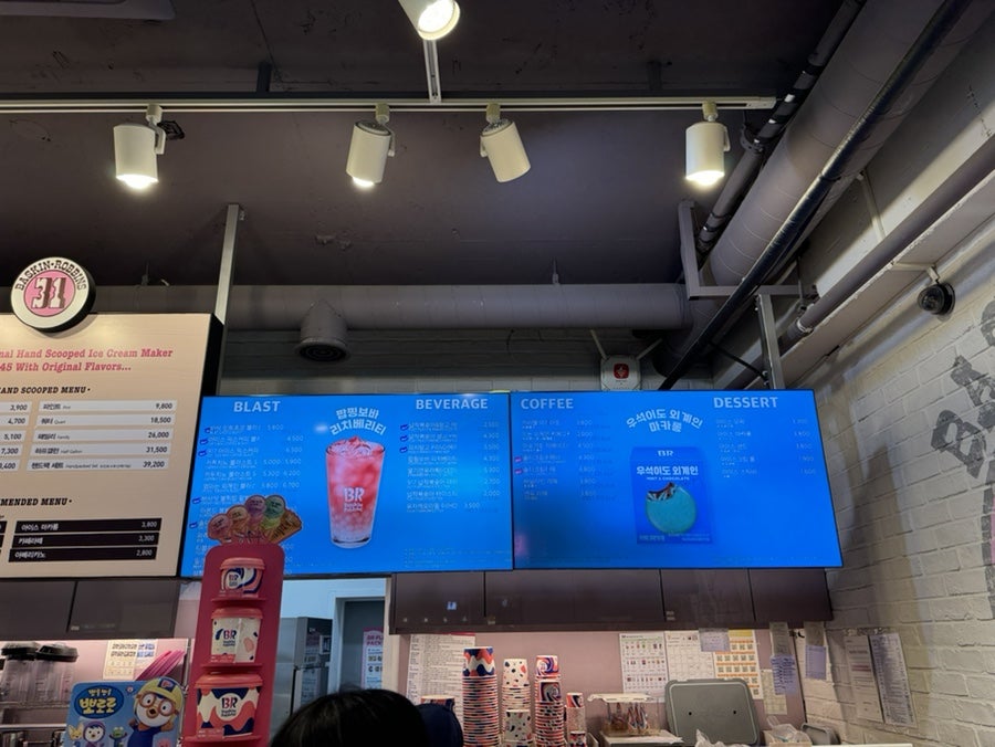 배스킨라빈스 마들역점 사진 3