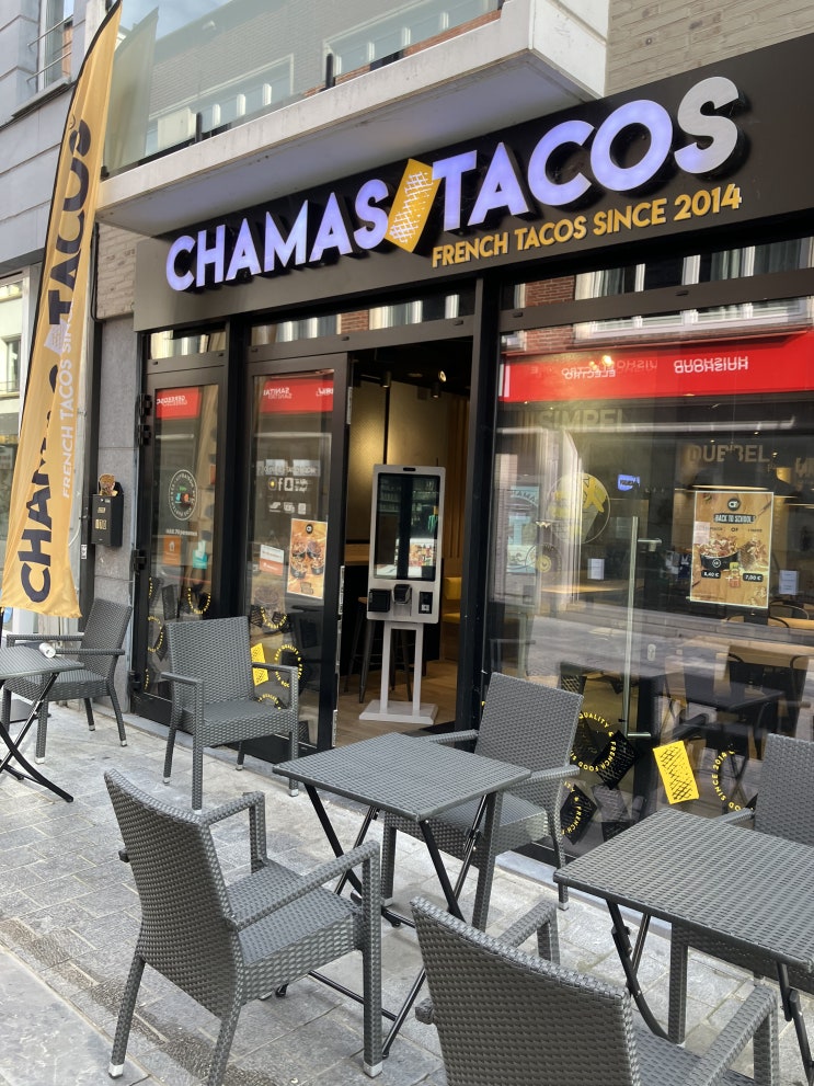 타코 없는 프랑스 타코집 - Chamas Tacos 감튀 타코 없는 프랑스 타코집 - Chamas Tacos 감튀