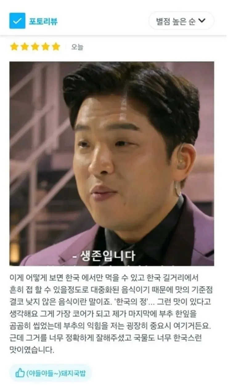  학습의 익힘을 저는 굉장히 중요시 여기거든요