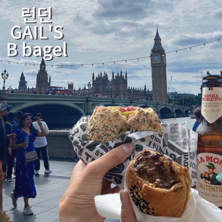  영국 런던 소호 스콘 소시지롤 게일스, 비 베이글 베이커리 포장 후 런던아이에서 빅밴보며 브런치 즐기기 추천