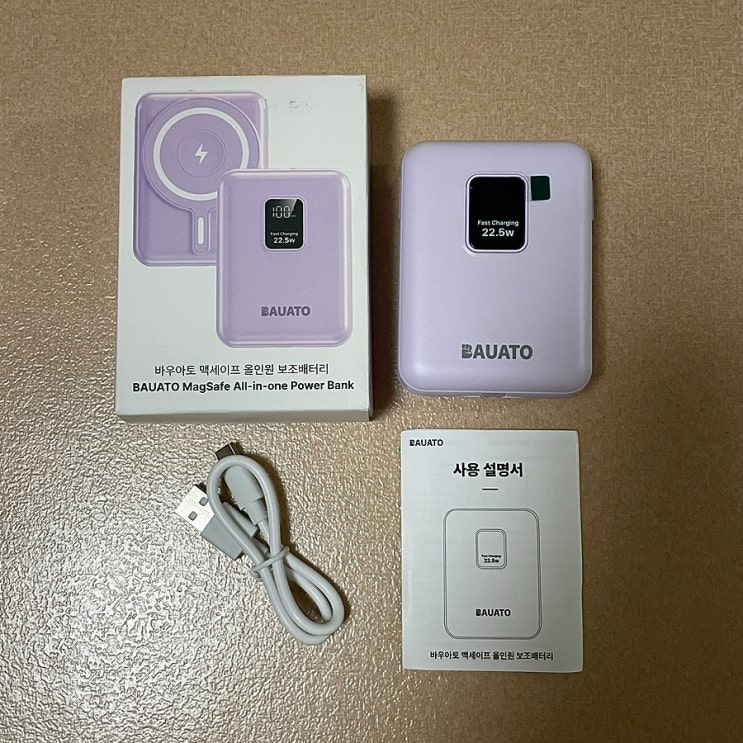 <바우아토 15W 고속 무선 충전 미니 일체형 대용량 맥세이프 보조배터리 10000mah> 사용 후기 <바우아토 15W 고속 무선 충전 미니 일체형 대용량 맥세이프 보조배터리 10000mah> 사용 후기