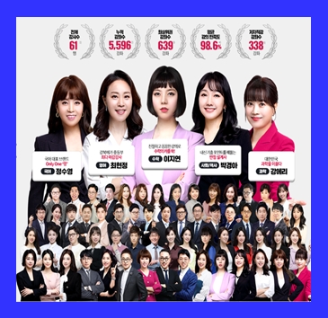 중3과학 인강 기출문제집 중간고사 2학기 시험문제 무료다운사이트
