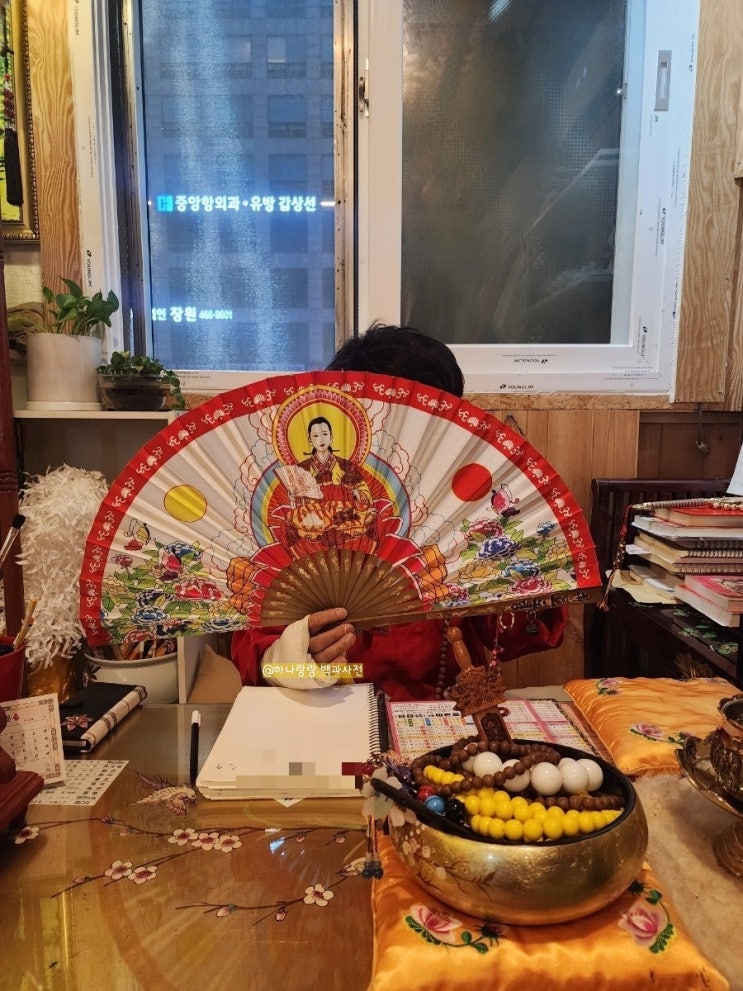  [경기 안양] 편안한 분위기 용한신점 안양점집 옥경대 별상장군
