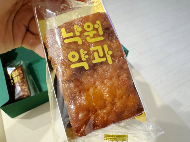  예산시장 먹거리 기념품 낙원약과 후기 보관방법