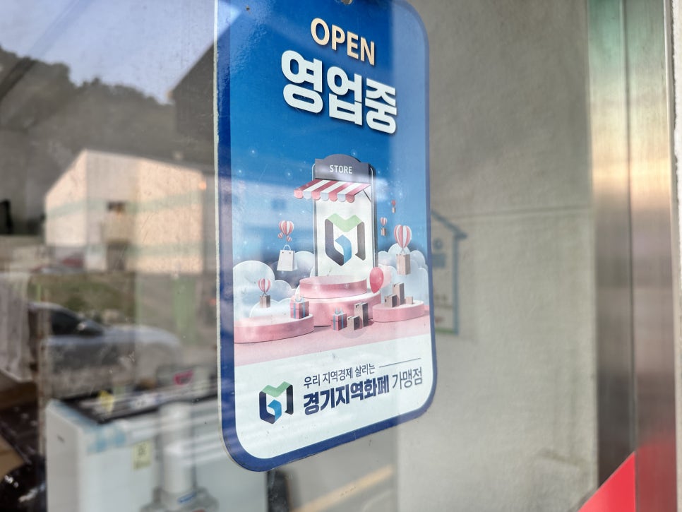금호정 사진 2