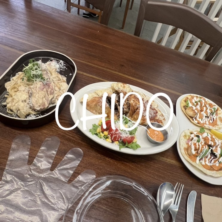 애견동반 멕시코음식 전문점 [담양치도]