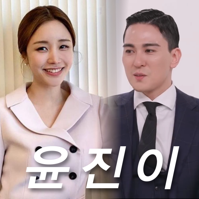 윤진이 둘째 남편 김태근, 나이 직업 집 학력 인스타 프로필 (동상이몽)