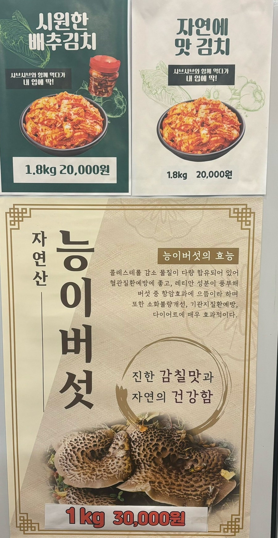김씨샤브&완탕 사진 4