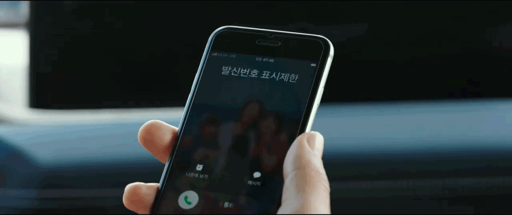  발신제한 2021 도심 추격 스릴러