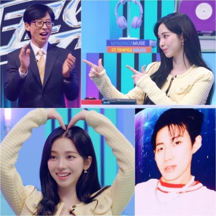 <b>카리나</b>의 예능 감각 폭발! '<b>싱크로유</b>'에서 활약 예고