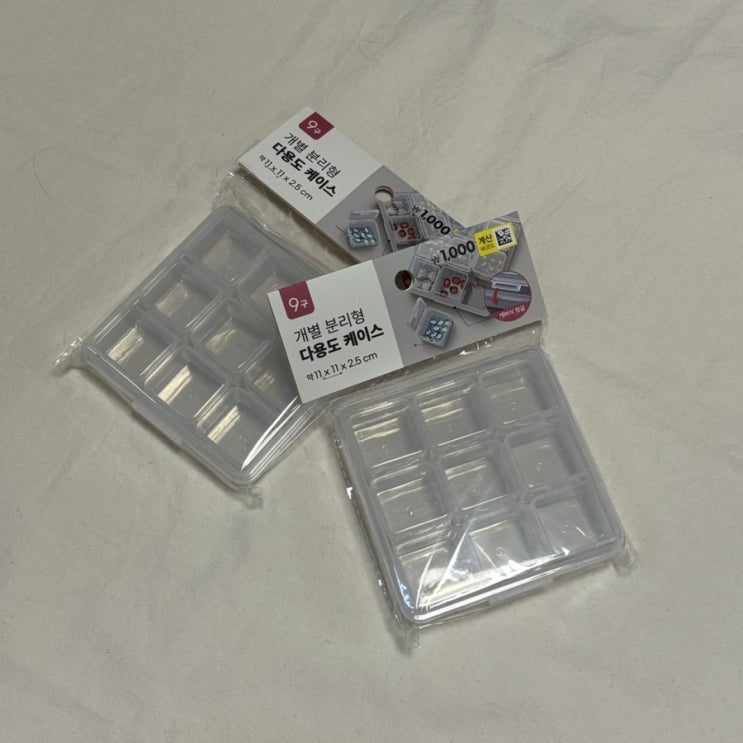  액세서리 보관하기 좋은 다이소 다용도 케이스