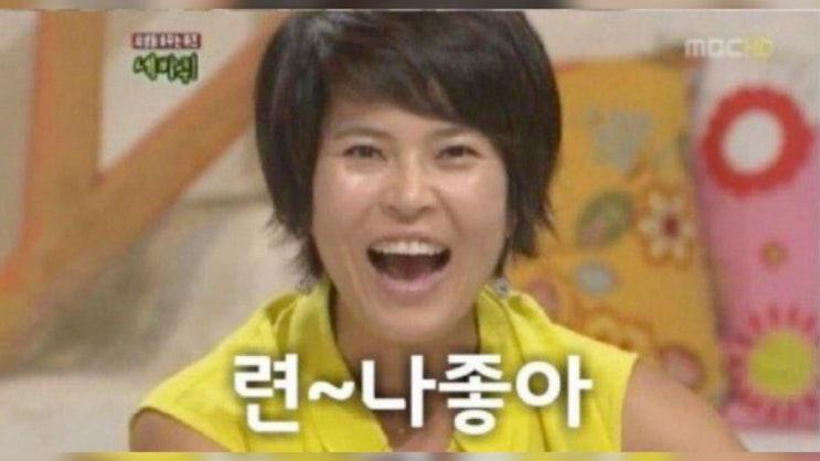  녹아내려요