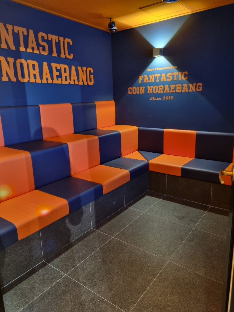 도담동 판타스틱코인노래방 시설좋은 가족노래방 : 네이버 블로그