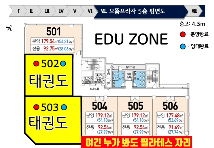  필라테스 원장님! 여기 입점 안 하실거세요? 하세요~ 하세요~