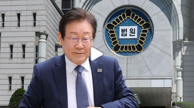 <b>이재명 대표</b>, '위증교사' <b>결심 공판</b> 진행… 향후 정치 생명에... 