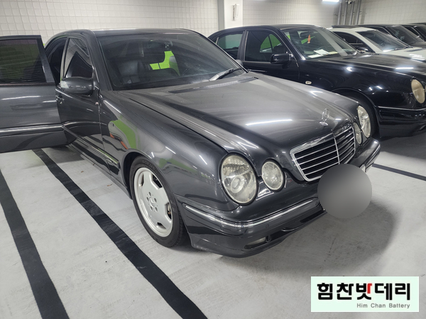  [힘찬배터리 마산] 벤츠 E클래스 배터리 마산밧데리 마산배터리 양덕동 자동차 출장 배터리 교환 전문점 창원 마산 진해 수입차 국산차 배터리 힘찬밧데리