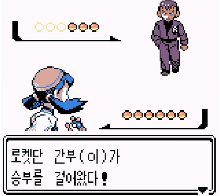  [공략]포켓몬스터 크리스탈 18 - 금빛시티(3:라디오타워, 라이벌 4차전) -