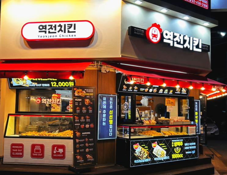  아차산 역전치킨 아쉽지만 가성비 있는곳!!