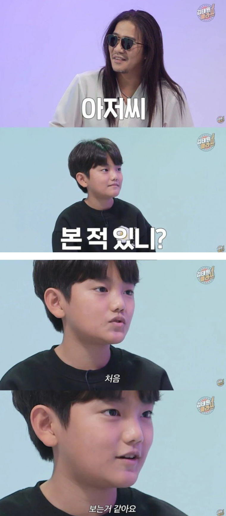 [셀럽]본인을 몰라봐서 열받은 연예인 박완규