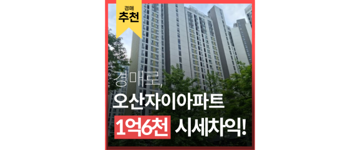 남양주전원주택매매 GTX타고 인천까지 갈 수 있는 주택을 경매로! 남양주전원주택매매 GTX타고 인천까지 갈 수 있는 주택을 경매로!