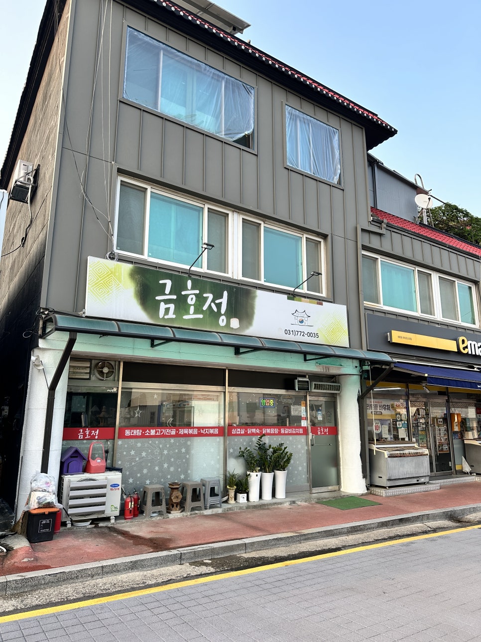 금호정 사진 1
