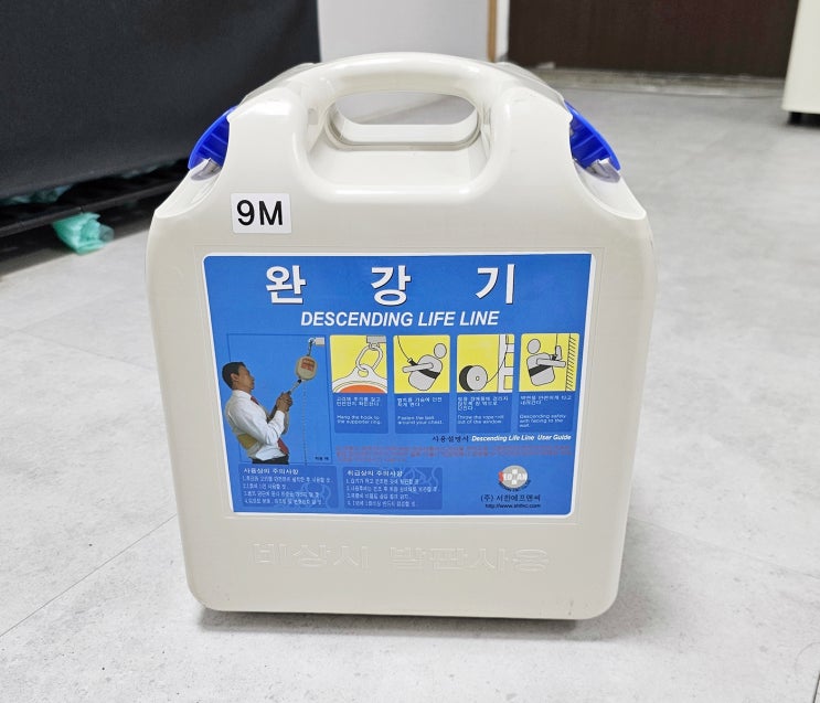  피난기구 완강기 지지대 설치, 사용법 알아보기